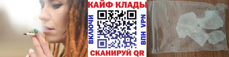 Наркошоп купить КОКАИН АМФЕТАМИН NBOMe A PVP Канабис Мефедрон Гашиш Чегем