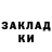 Кетамин VHQ lika Cake