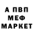 MDMA кристаллы NURMAX