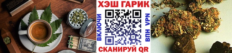 Купить где  Чегем  Печенье с ТГК марихуана 