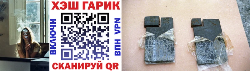 Купить  Чегем  ГАШ VHQ 