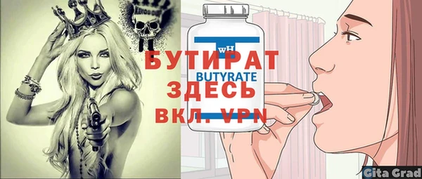 кокаин премиум Бронницы