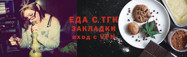 ГАЛЛЮЦИНОГЕННЫЕ ГРИБЫ Бугульма