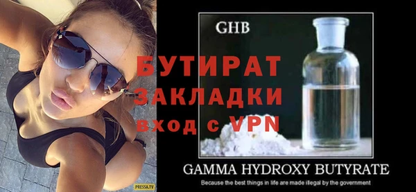 гидропоника Верхнеуральск