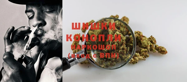 мескалин Протвино