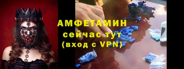 мескалин Протвино
