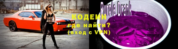 героин Бородино