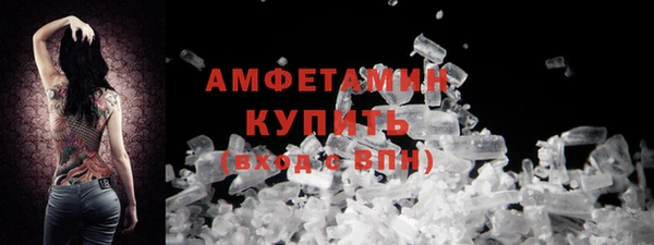 героин Бородино