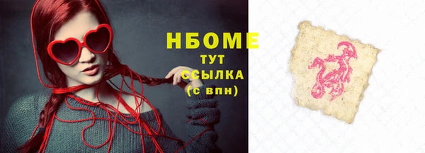 МДМА Верея