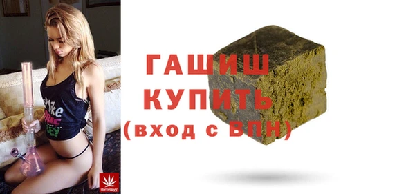 ГАЛЛЮЦИНОГЕННЫЕ ГРИБЫ Бугульма