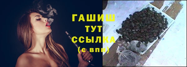 каннабис Верхний Тагил