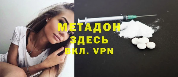 кокаин премиум Бронницы