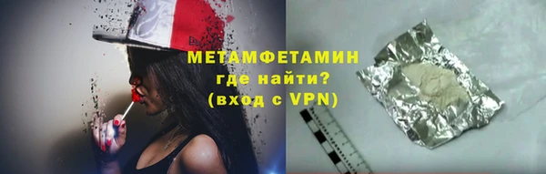 ГАЛЛЮЦИНОГЕННЫЕ ГРИБЫ Бугульма