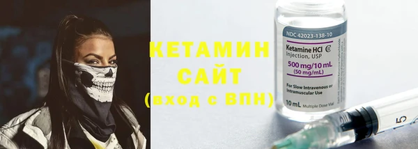 героин Бородино
