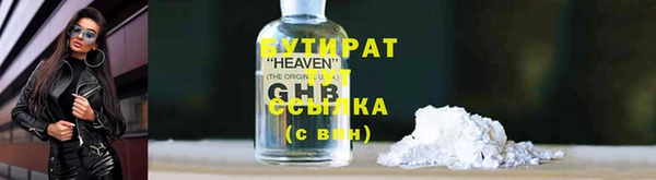 кокаин премиум Бронницы