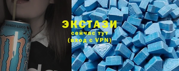 бутик Пролетарск