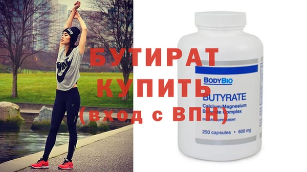ГАЛЛЮЦИНОГЕННЫЕ ГРИБЫ Бугульма