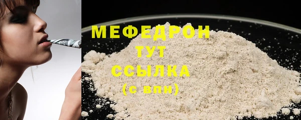 кокаин премиум Бронницы
