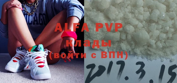 каннабис Верхний Тагил