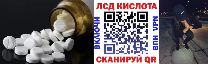 Лсд 25 экстази кислота  Купить  Чегем 