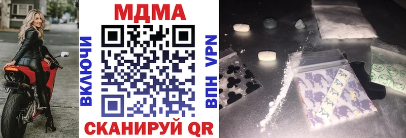 MDMA VHQ Купить закладки Чегем