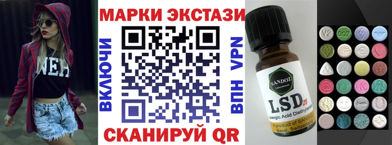 Марки NBOMe 1500мкг  Купить  Чегем 