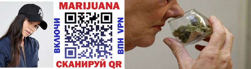 Купить  Чегем  Марихуана тримм 